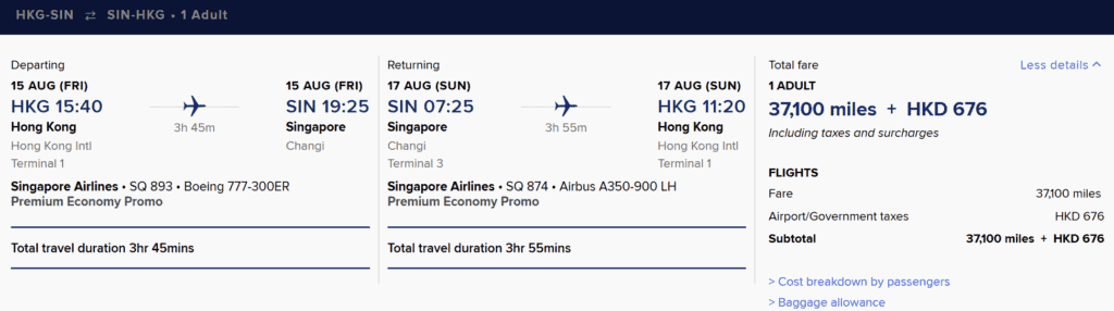 SIN-HKG [Round Trip Premium Economy in 37K Miles]